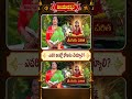 ఎవరి ఇంట్లో భోజనం చెయ్యాలి || Sri Guru Charita || శ్రీమతి నిర్మలా దేవి గారు