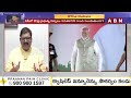 TDP Pattabhi: జగన్ అక్రమాల పై శ్వేతపత్రం? ఇక మూడింది..!! | YS jagan | ABN Telugu  - 03:50 min - News - Video