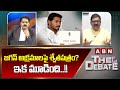 TDP Pattabhi: జగన్ అక్రమాల పై శ్వేతపత్రం? ఇక మూడింది..!! | YS jagan | ABN Telugu