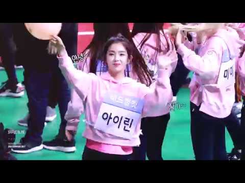 170116 아육대 배다정 #아이린 # IRENE