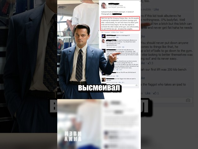 Айпад герой