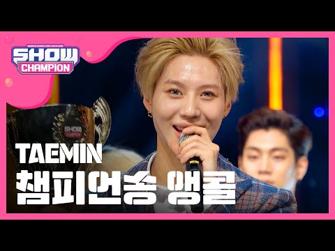(Showchampion EP.176) Champion Song 'TAEMIN'