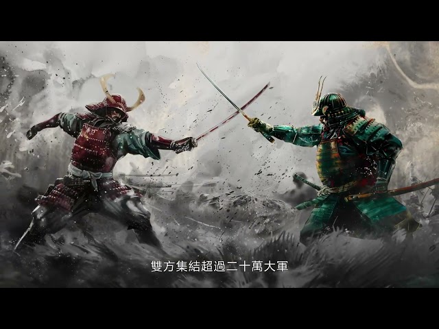 日本戰國策略SLG《戰國武士道〜大野望之卷〜》 今日正式上線