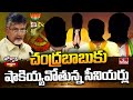 చంద్రబాబుకు షాకియ్యవోతున్న సీనియర్లు | TDP Senior Leaders Shock TO Chandrababu | Jordar News | hmtv