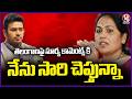 Union Minister Shobha Karandlaje Apologizes For Tejasvi Surya Comments On Telangana Formation | V6