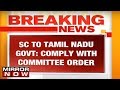 SC directs NCRC to work with Mullaperiyar Dam sub panel