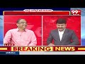 ఏపీలో J టాక్స్ .. తెలంగాణలో R టాక్స్.. Prof Analysis On Rahul Tax | Revanth Reddy Vs Ys Jagan | 99TV  - 07:40 min - News - Video