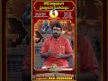 #Sri Kodakandla Sri Rama Sharma #Koti Parthivalinga Pratistapana #hindudharmam #హిందూధర్మం