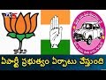 Survey Result: Which Party forms Govt in Telangana