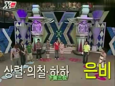 XMan Dangyunhaji 43 kjk yeh
