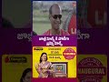 జూబ్లీహిల్స్ కి పోటీగా బ్రహ్మిహిల్స్#brahmannadam #comedy #funny #jokes #shorts #ytshorts #navvulatv
