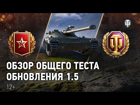 Ошибка игра уже запущена world of tanks