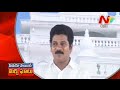 Revanth Reddy gives fitting reply to KCR on suspension