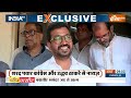 24 Loksabha Election : महाराष्ट्र में INDI का संकट...बंट गया टिकट ! Maharashtra Politics | Congress  - 09:27 min - News - Video
