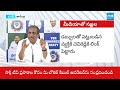 Sajjala Ramakrishna Reddy about Nara Lokesh Conspiracy |@SakshiTV​  - 08:21 min - News - Video