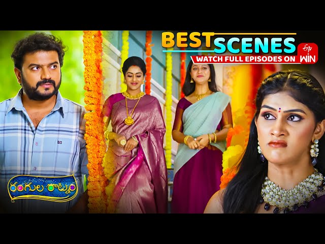 Rangula Ratnam Best Scenes: 16th July 2025 Episode Highlights | Watch Full Episode on ETV Win