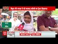 Public Election Mood LIVE: पटना में किसकी होगी जीत- Rahul Gandhi या PM Modi? | Loksabha Election  - 00:00 min - News - Video