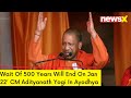 Wait Of 500 Years Will End On Jan 22 | CM Adityanath Yogi Addresses Public Meeting In Ayodhya
