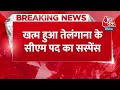 Telangana New CM: तेलंगाना CM के लिए Revanth Reddy 7 December को लेंगे सीएम पद की शपथ | Aaj Tak  - 00:23 min - News - Video