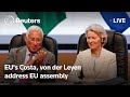 LIVE: EUs von der Leyen, Costa address EU assembly | REUTERS
