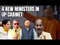 UP Cabinet New Ministers | 4 New Ministers Inducted In Yogi Adityanath Cabinet, 2 Of Them BJP Allies