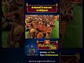స్వామి సుఖబోధానంద వారి విశేష అనుగ్రహ భాషణం #bhakthitvshorts #kotideepotsavam #bhakthitv  - 00:59 min - News - Video