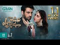 Ishq Beparwah Episode 12 [ENG CC] 22nd October 2024  Affan Waheed  Alizeh Shah  Raeed Alam