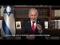 Will not happen: Netanyahu says recognition of Palestinian state is prize to Hamas  - 00:30 min - News - Video
