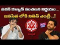 Nithin To Lead Janasena Party In Telangana?