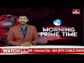 కాసేపట్లో చంద్రబాబు ఇంటికి పవన్‌ ..బీజేపీతో పొత్తులపై చర్చ |Pawan Kalyan to meet Chandrababu |hmtv  - 05:02 min - News - Video