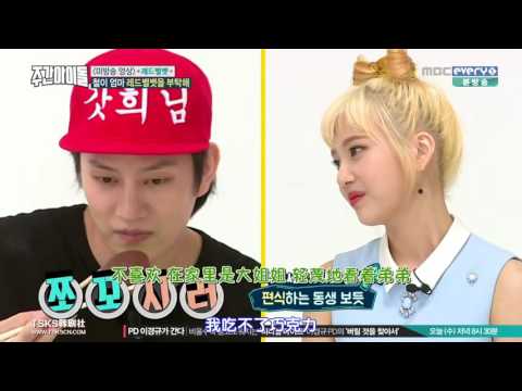 161102 一周的偶像 希澈吃巧克力派處罰