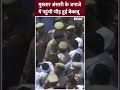 Mukhtar Ansari Last Rites Update : मुख्तार के जनाजे में बेकाबू हुई भीड़, वीडियो आया सामने #mukhtar  - 00:48 min - News - Video