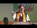 INDIA Alliance और Rahul Gandhi पर जमकर बरसे BJP अध्यक्ष JP Nadda | Lok Sabha Elections 2024  - 02:37 min - News - Video