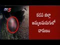 Man hacked to death over love affair in Kadapa district