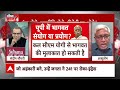 Sandeep Chaudhary: RSS-BJP के रिश्तों पर वरिष्ठ पत्रकार आशुतोष का बड़ा बयान | PM Modi | Mohan Bhagwat  - 06:26 min - News - Video