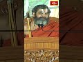 కృష్ణుడి సంకల్పం అంత విశేషమైనది  #chinnajeeyar #bhakthitv #bhakthitvshorts #shorts - 00:41 min - News - Video