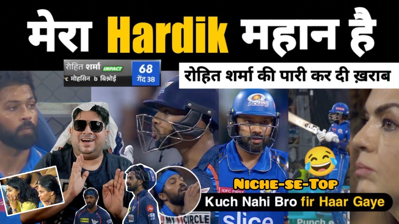 Hardik का शक्ति प्रदर्शन जारी 😂 Mumbai फिर हार गई लेकिन Rohit ने खेली कमाल पारी | Well Played Pooran