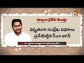 CM Jagan New Strategy | TDP Janasena Alliance | Political Crisis in BJP | Huzurnagar Politics | 10TV  - 23:24 min - News - Video