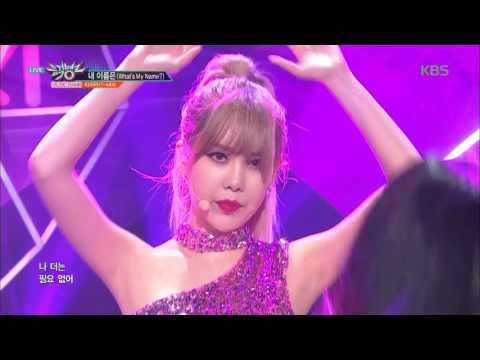 뮤직뱅크 Music Bank - 내 이름은 (What's My Name?) - 티아라 (T-ARA).20170616