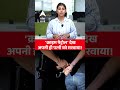 MP Crime News: क्राइम पेट्रोल देखकर अपनी ही पत्नी को मरवाया! | ABP News Shorts