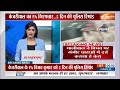 Bibhav Kumar Police Remand: केजरीवाल के PA बिभव कुमार को 5 दिन की पुलिस रिमांड | Swati Maliwal  - 06:17 min - News - Video