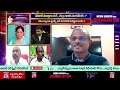 BJP TDP VOTE Transfer Is Possible or Not | టీడీపీ బీజేపీ ఓటు బదిలీపై ఉత్కంఠ  - 00:00 min - News - Video