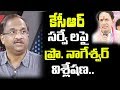 Prof. K.Nageswar analysis on KCR survey, press meet