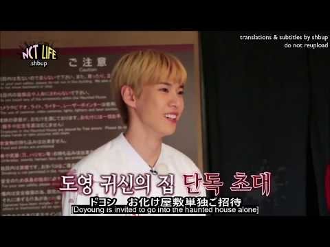 NCT LIFE osaka 13 jp
