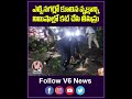 ఎల్బీనగర్లో కూలిన వృక్షాన్ని నిమిషాల్లో కట్ చేసి తీసిన్రు  | Hyderabad Rains |  V6 News  - 00:42 min - News - Video
