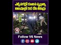 ఎల్బీనగర్లో కూలిన వృక్షాన్ని నిమిషాల్లో కట్ చేసి తీసిన్రు  | Hyderabad Rains |  V6 News