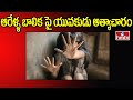 Six-year-old girl r*ped in Anakapalle