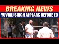 LIVE: Illegal Betting App Case | Former Cricketer Yuvraj Singh Appears Before ED in New Delhi |News9