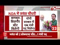 Bihar Politics: Patna में महागठबंधन की Jan Vishwas Rally, ये दिग्गज नेता भरेंगे हुंकार... | ABP News  - 32:05 min - News - Video