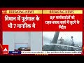 Ahmedabad Plane Crash LIVE : प्लेन क्रैश से पहले पायलट ने दिया थाबहुत बड़ा संकेत। Gujarat News  - 03:53:21 min - News - Video